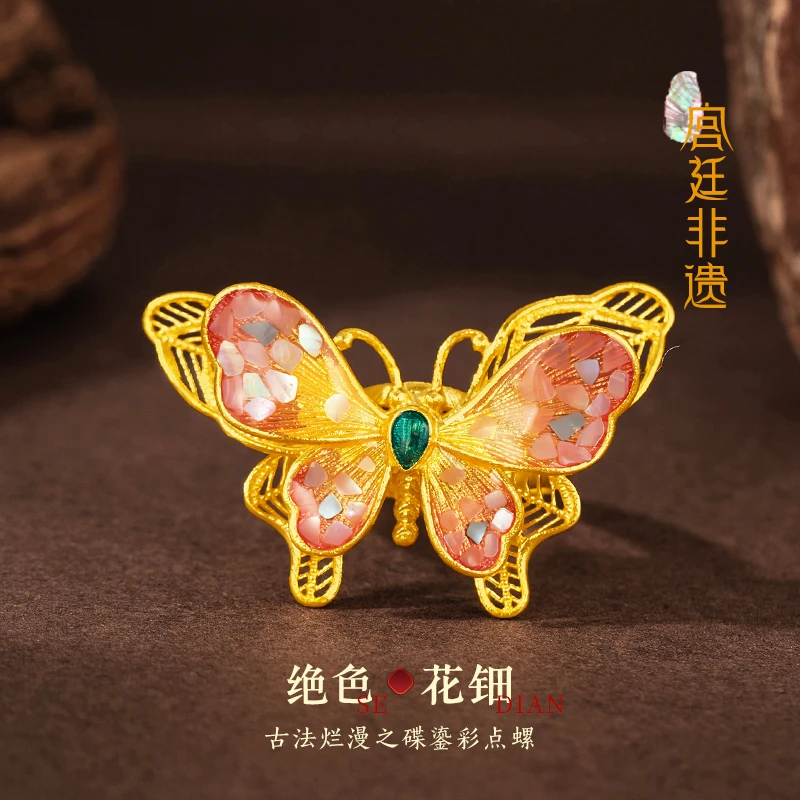 【敏敏专享】足金999投资金 足金烂漫之蝶鎏彩点螺手饰HJJ375