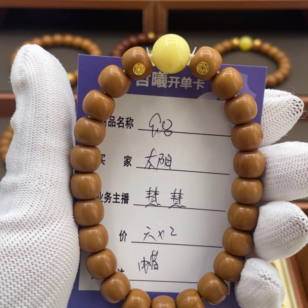 猴头核桃手串?****?猴头