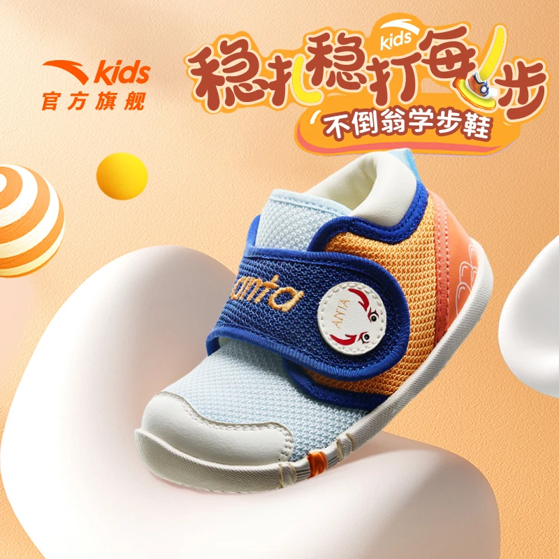 商场同款|安踏儿童男婴童跑鞋2025夏透气防滑耐磨宝宝软底学步鞋