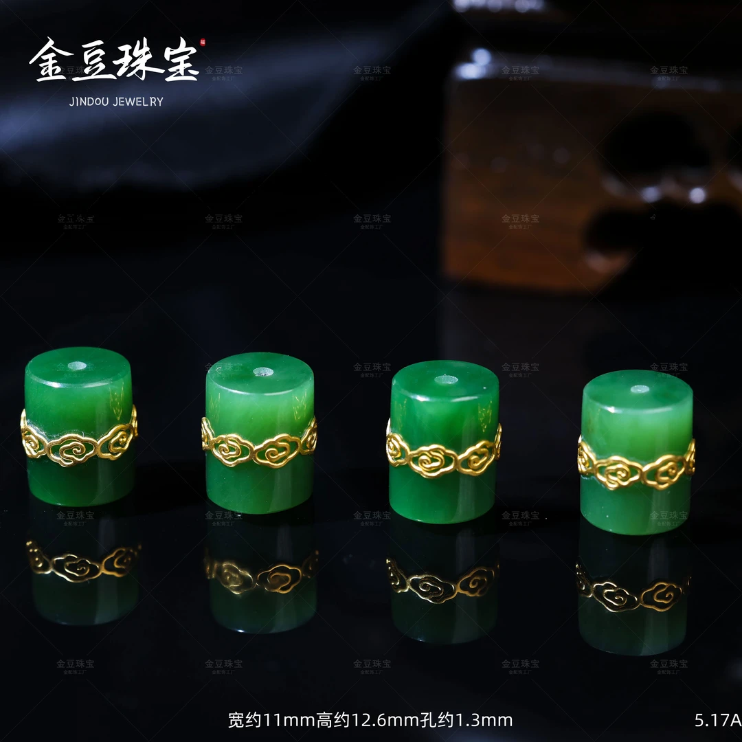 【金豆VIP】18K金镶祥云碧玉桶珠路路通吊坠隔珠天然和田玉配饰A
