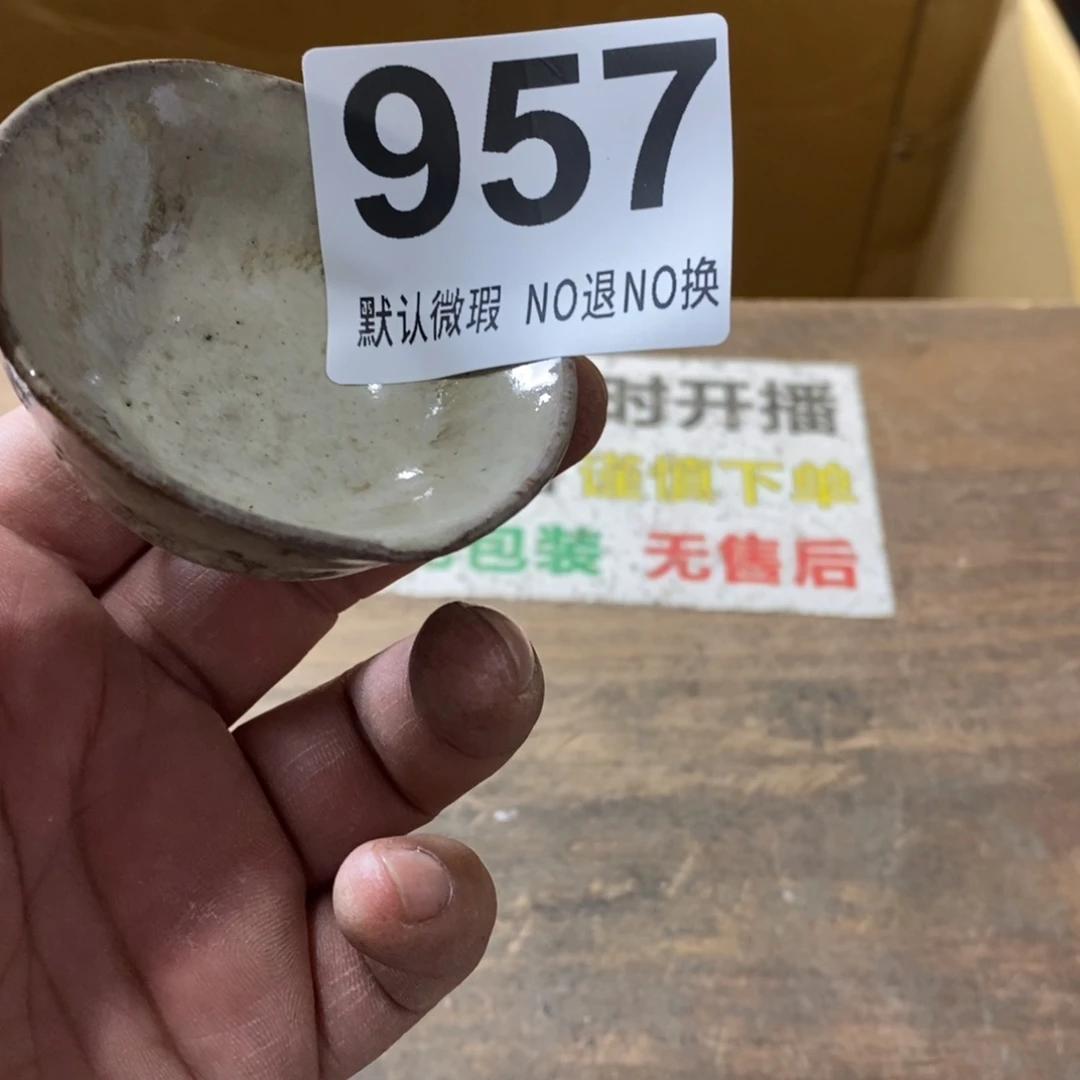 用****茶盏哈哈我真的好想你
