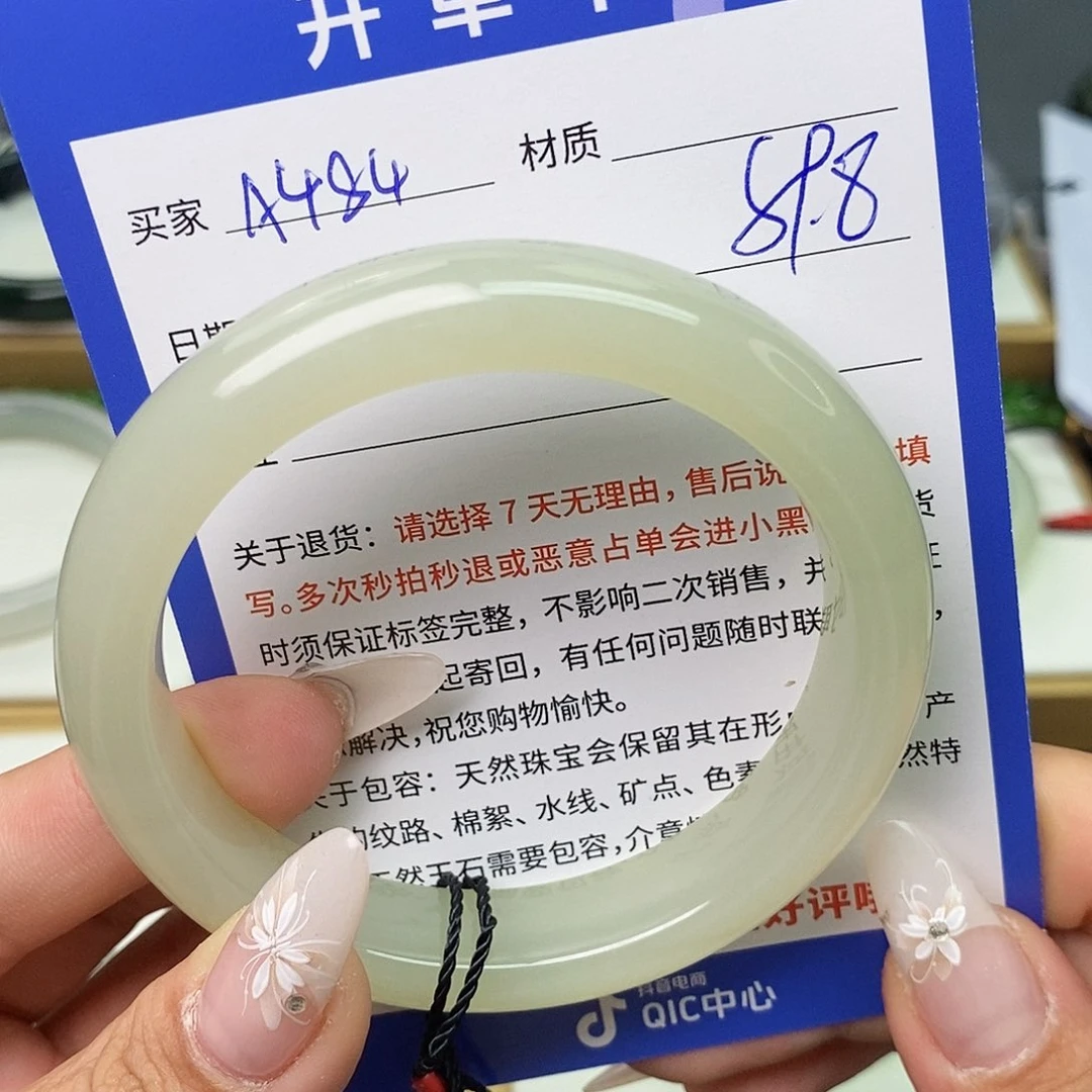 和田玉手镯未镶嵌QD