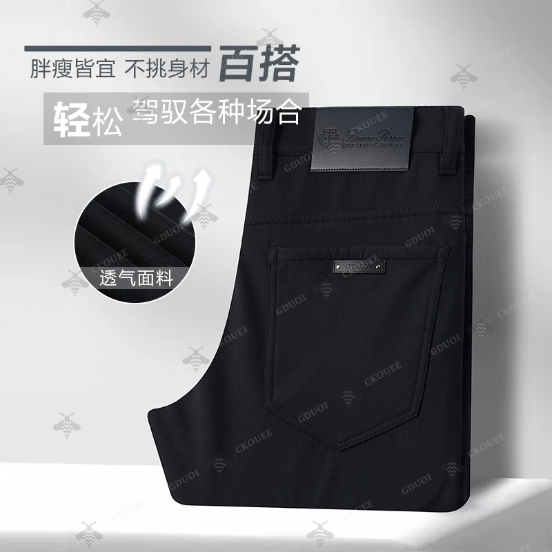 CKOUEE【含羊毛】秋季新款男士直筒商务修身弹力休闲裤