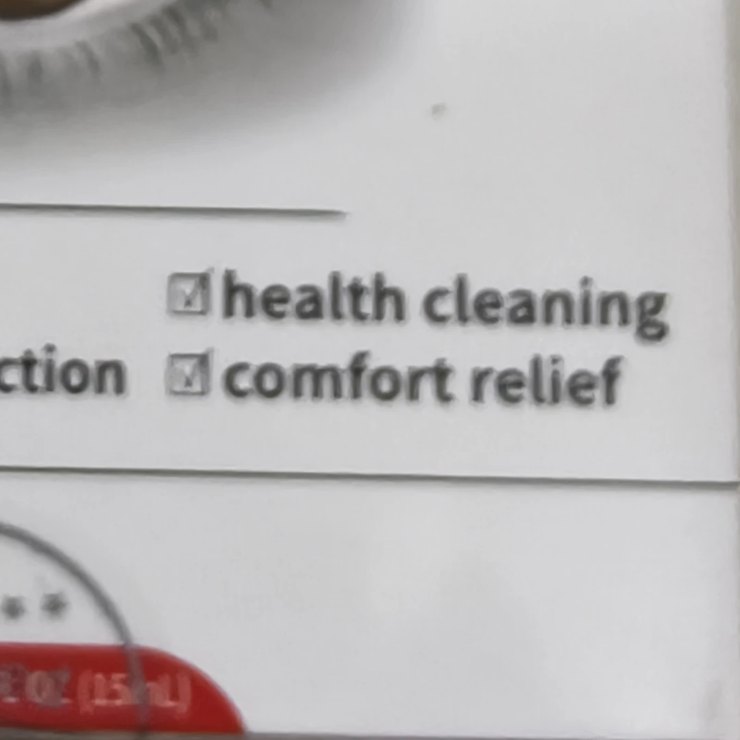 家用小白盒子15ml