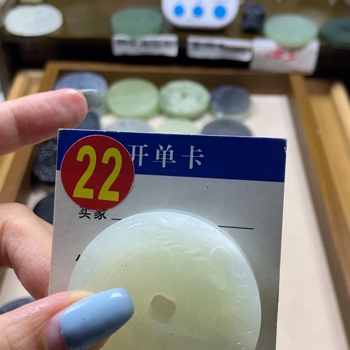 蛇纹石玉未镶嵌挂件?****?