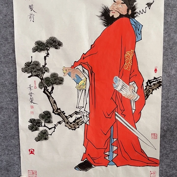 国画书画进万家精品