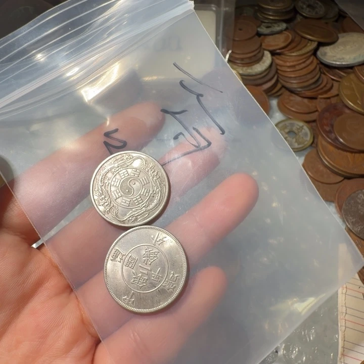 征***两枚工艺铜牌摆件