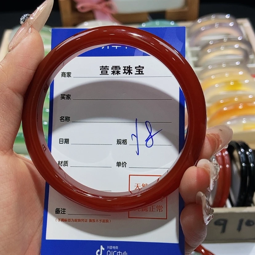 【闪购商品】玛瑙/玉髓手镯未镶嵌