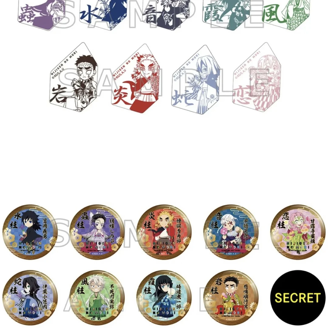 【鬼灭之刃】京都展新淡路岛雕金吧唧 盲盒默认代拆