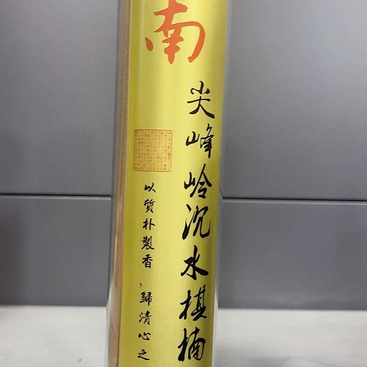 强强有料专属闪购链接