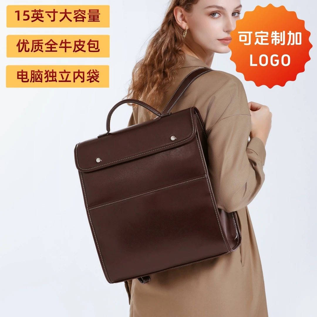 2025新款15英寸优质全牛皮双肩包商务背包男女电脑包书包英伦质感