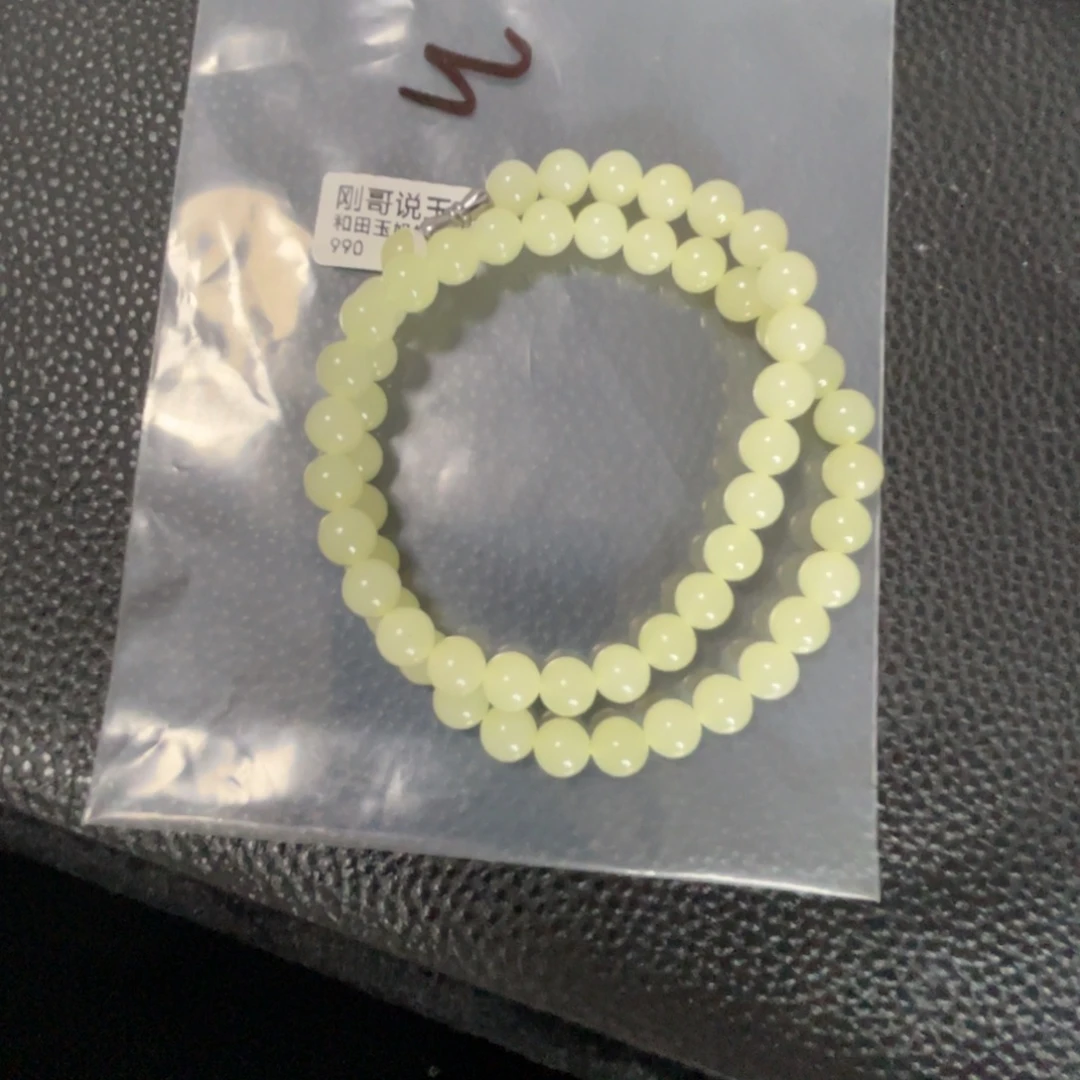 搬***工和田玉未镶嵌手链