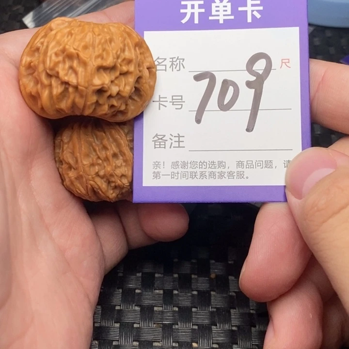 桃核吊坠好果子吃