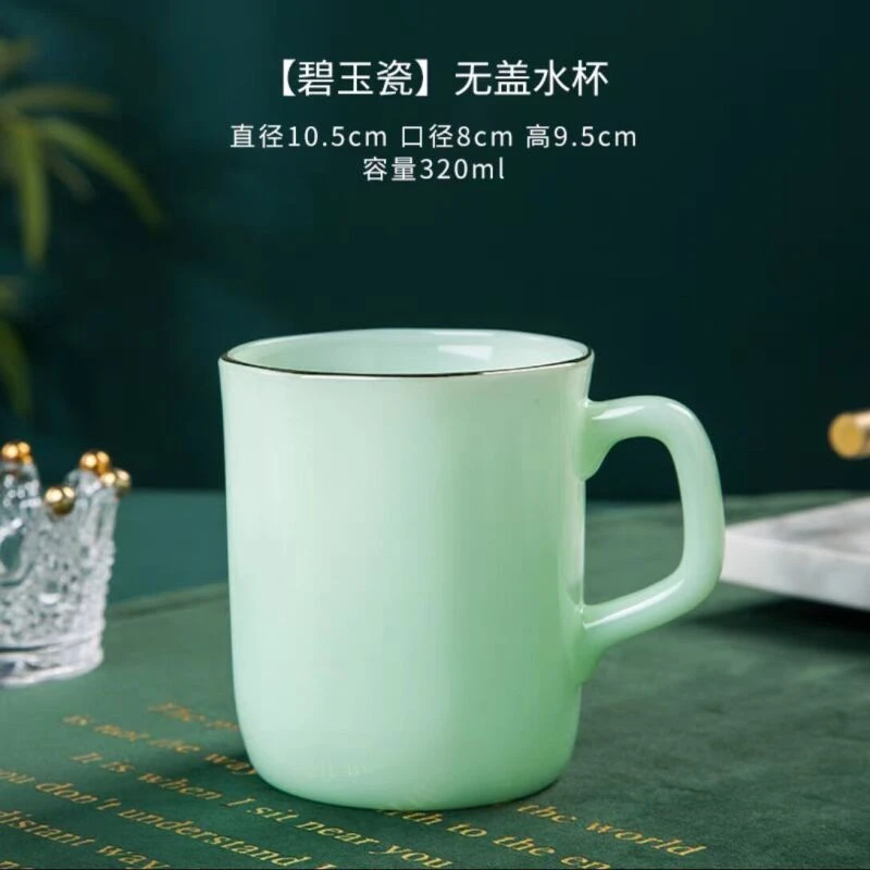 玉瓷马克杯玉瓷马克杯