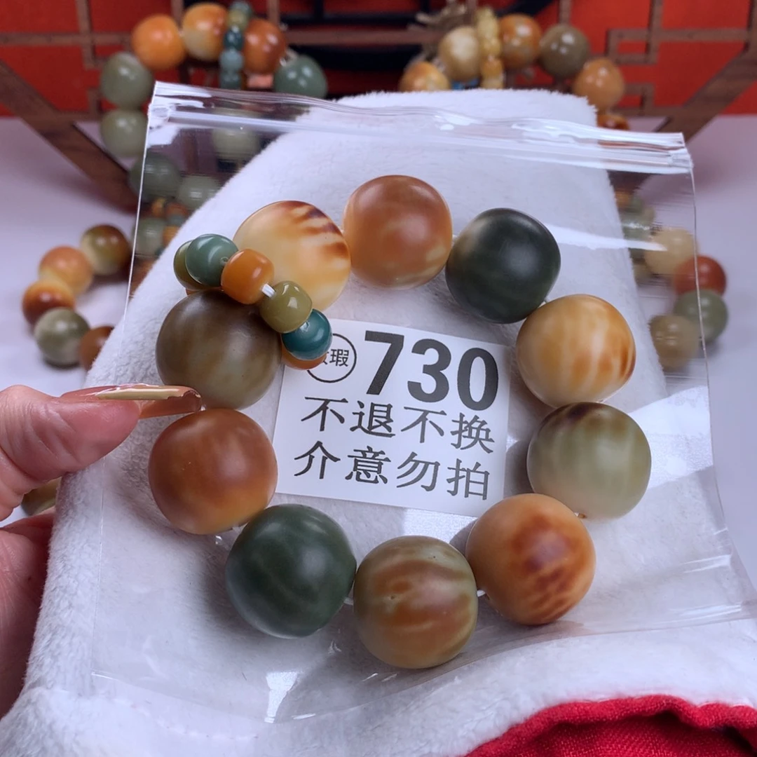 菩提根/象牙果吊坠