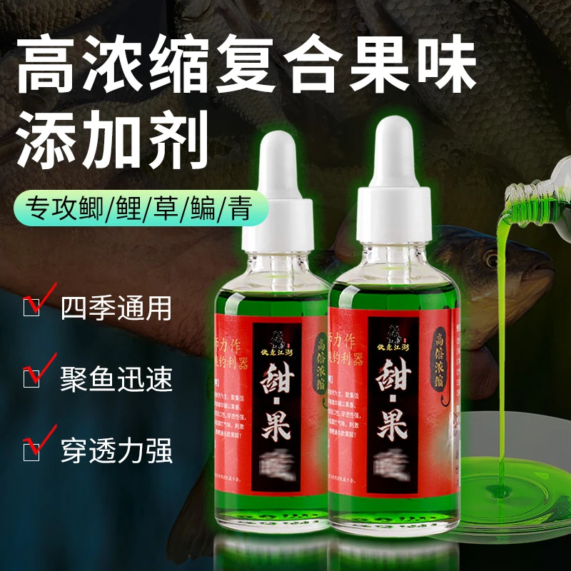 曾大盆快意江湖鲤鱼鲫鱼甜果S黑坑野钓钓鱼添加剂鱼饵