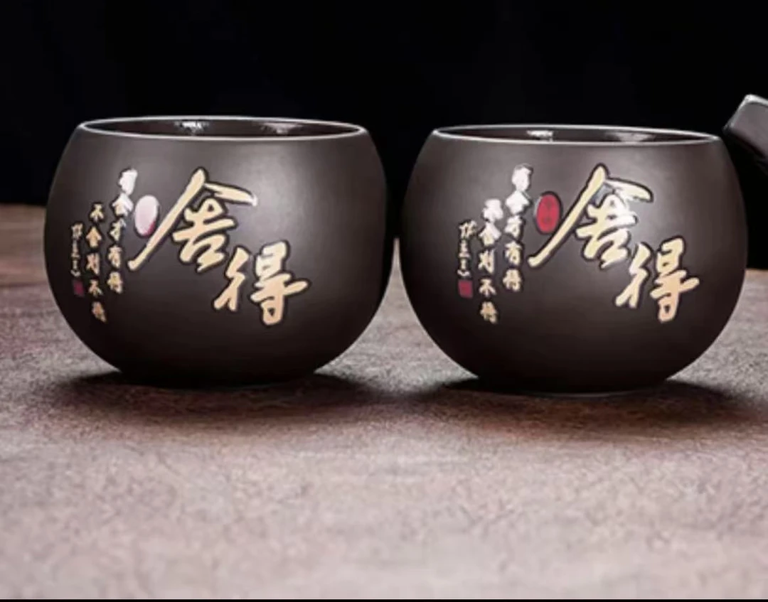 紫砂变色舍得主人杯一对