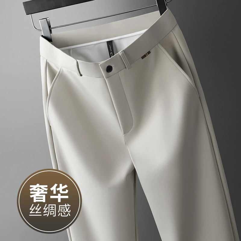 因纳巴敦男士休闲裤春秋新款商务免烫西裤男直筒宽松男裤子