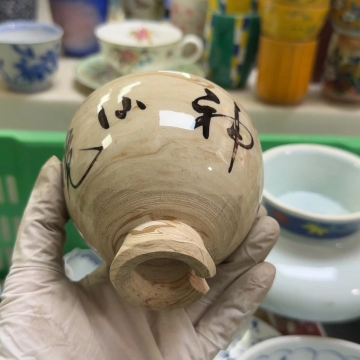 瓷片杭*开播啦…开播啦