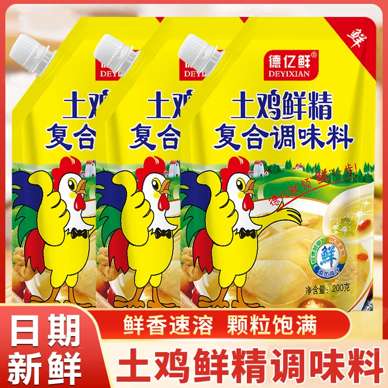 鸡精土鸡鲜精调料炒菜大袋家用餐饮小吃商用批发味精鸡汁粉调味品