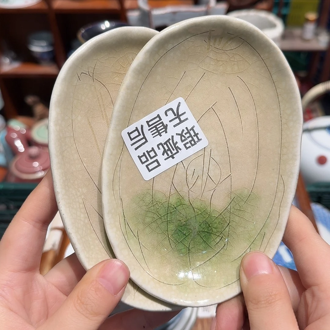 瓷片沁色五十包邮 非全新