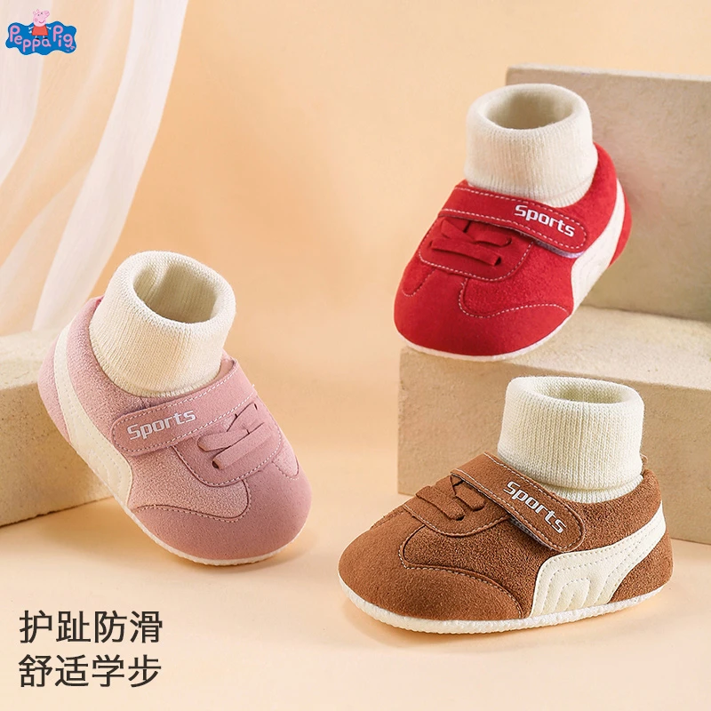 小猪佩奇春秋季婴幼儿软底学步鞋0一岁新生男女宝宝鞋不掉6-9个月