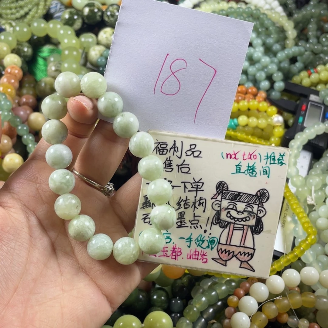 未镶嵌蛇纹石玉手链