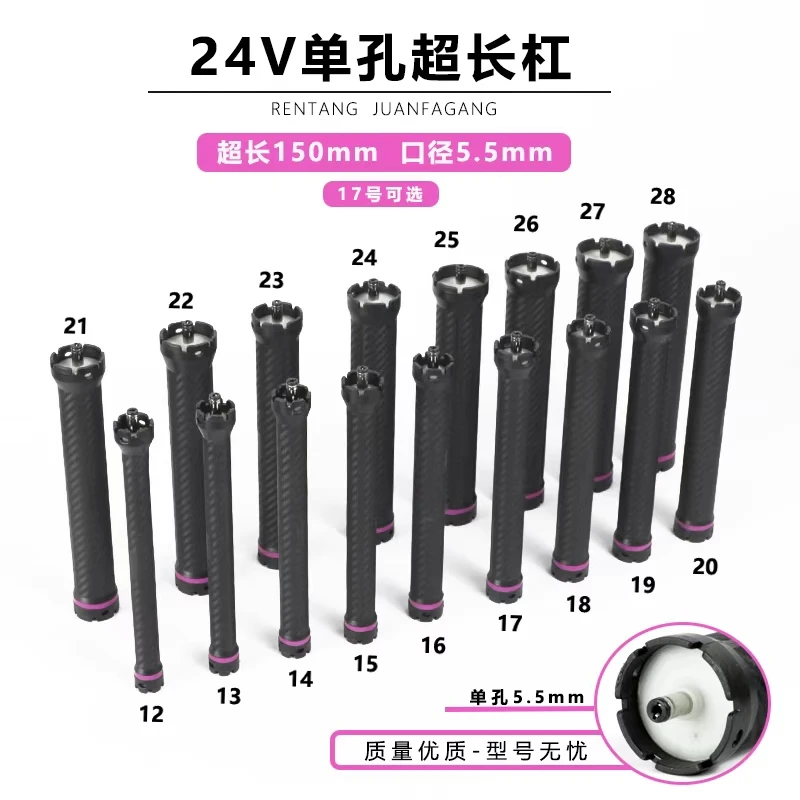 全新DC单孔150超长热烫杠子数码热烫杠发廊专用加长杠单孔杠24v通