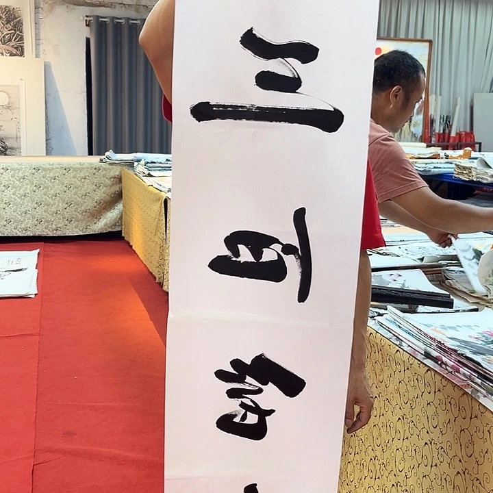 国画国画作品展览等