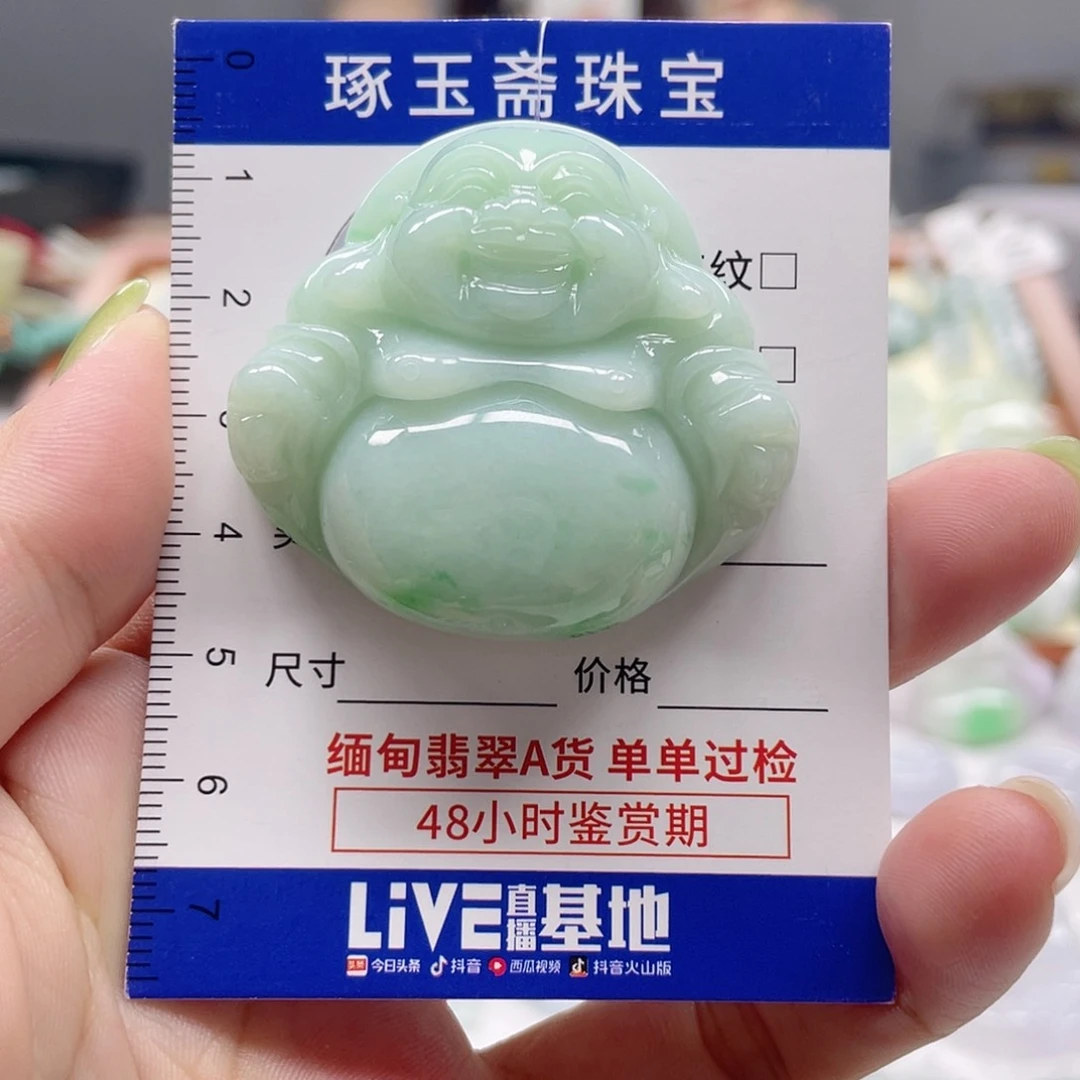 颈饰未镶嵌翡翠佛公