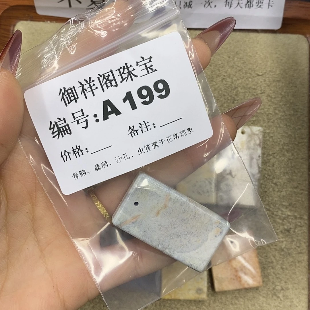 石英质玉吊坠(不含链)未镶嵌睡***猫