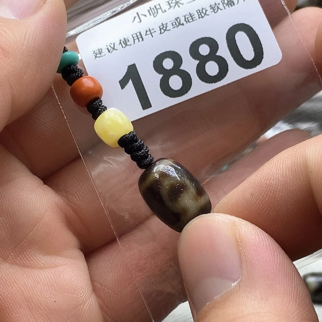 玛瑙/玉髓玛瑙1880微瑕未镶嵌