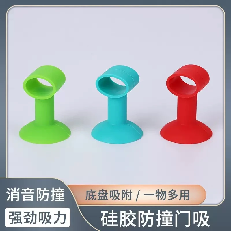 硅胶免打孔门后卫生间浴室门吸贴垫大号日常实用小用品防撞门吸