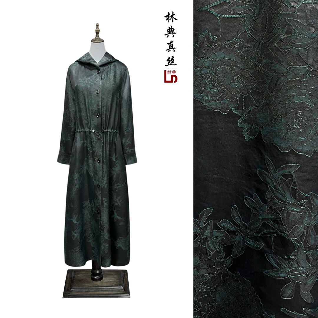 【林典家】6180孔雀蓝提花连帽双面穿长款风衣60姆米