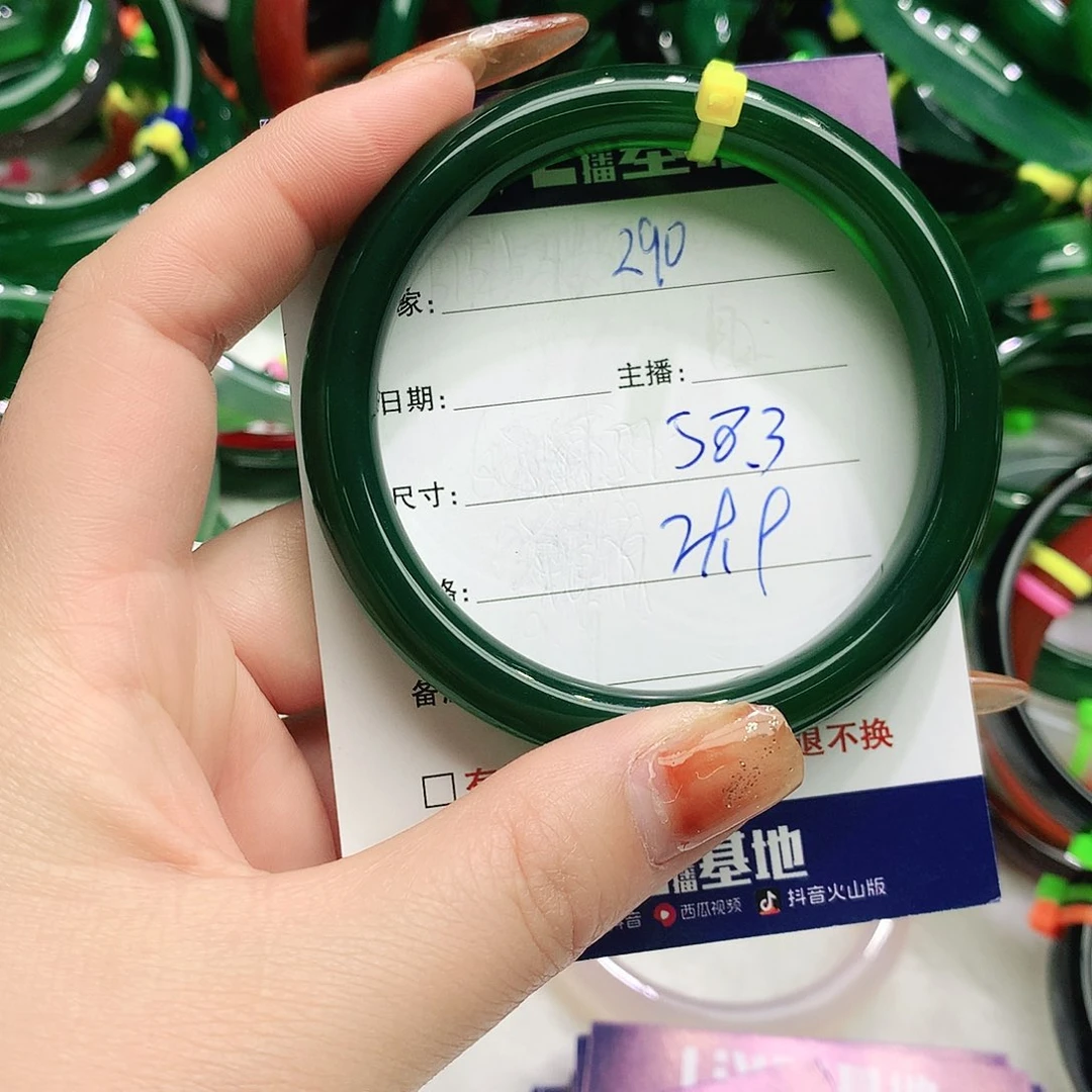 玛瑙/玉髓未镶嵌手镯290