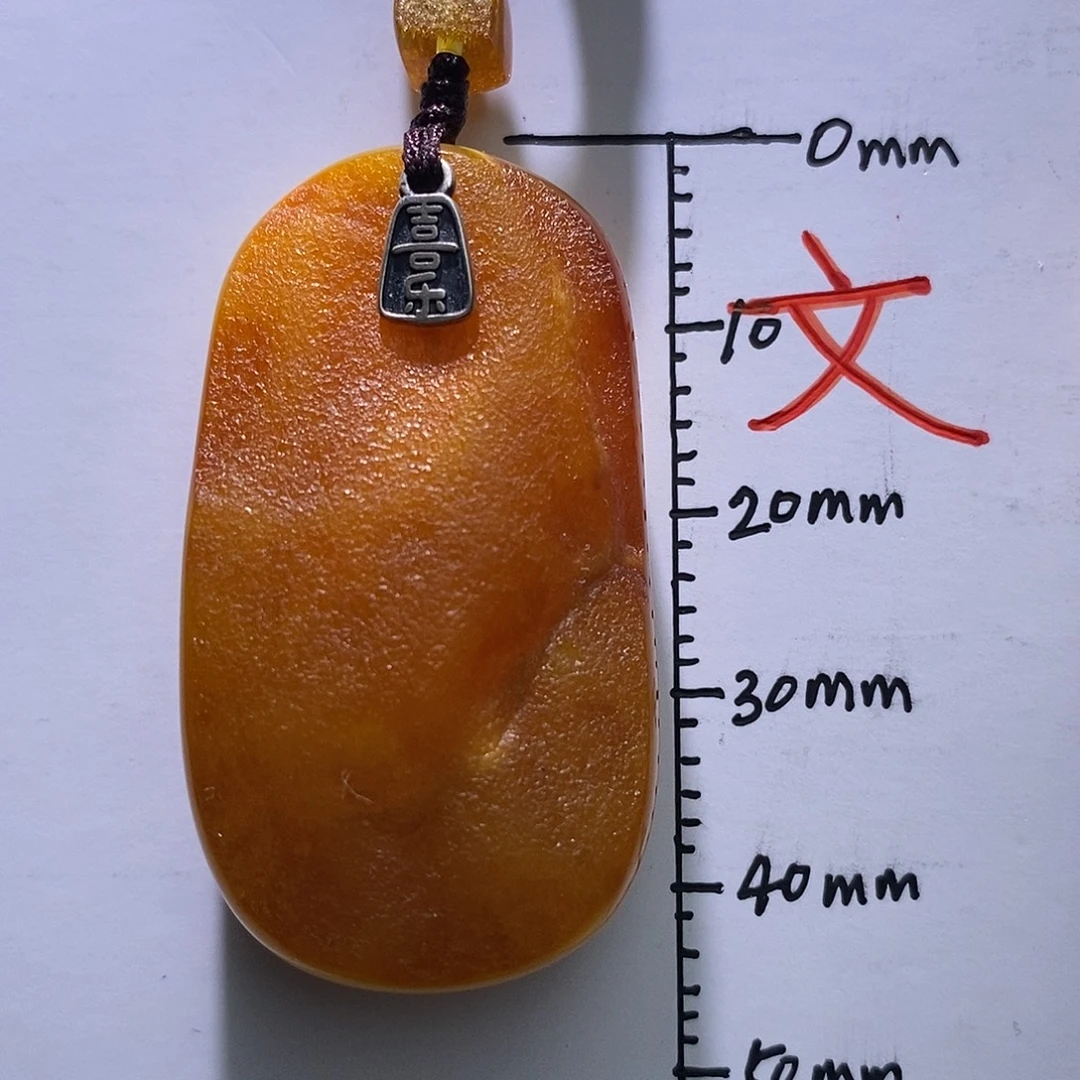 琥珀未镶嵌珠宝奇石103