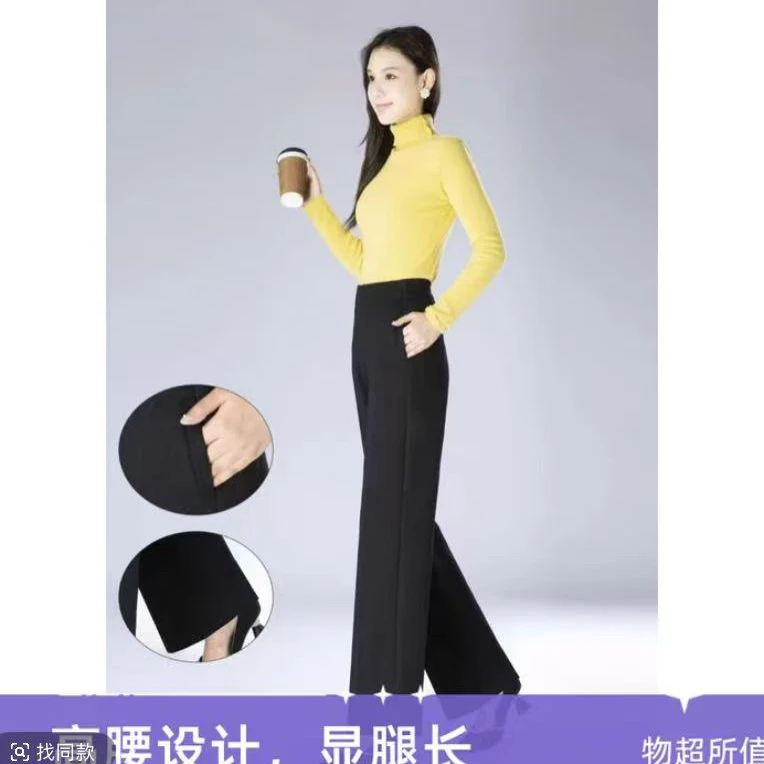气质秋冬2025新款显瘦宽松高腰女士垂感阔腿休闲裤