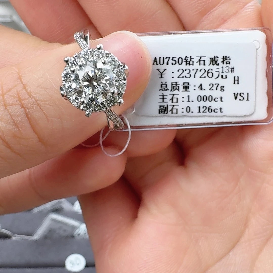 钻石戒指/指环18K金镶嵌1克拉带gia