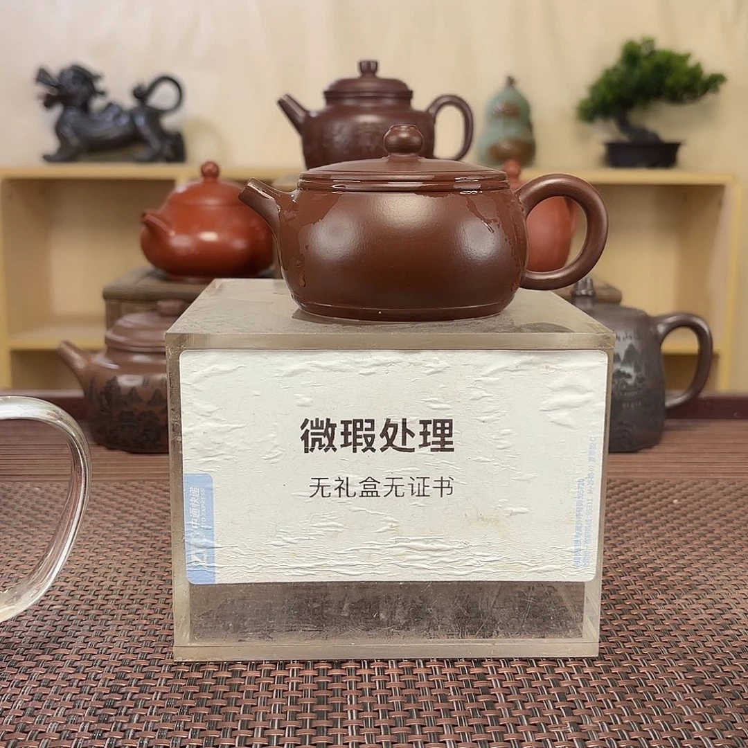 幸***然茶壶紫砂微瑕处理