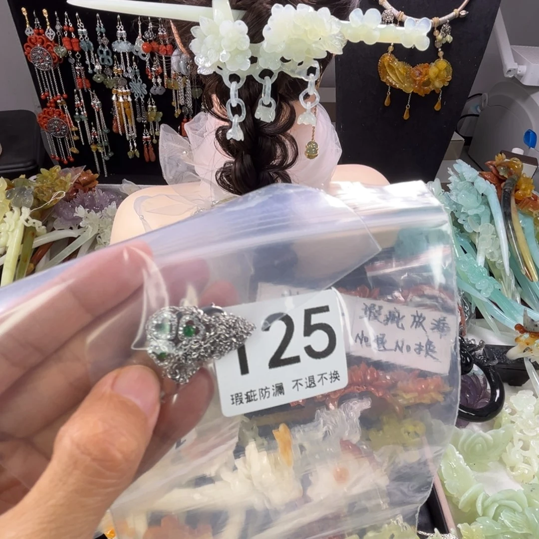 颈饰银S925镶嵌翡翠玥*