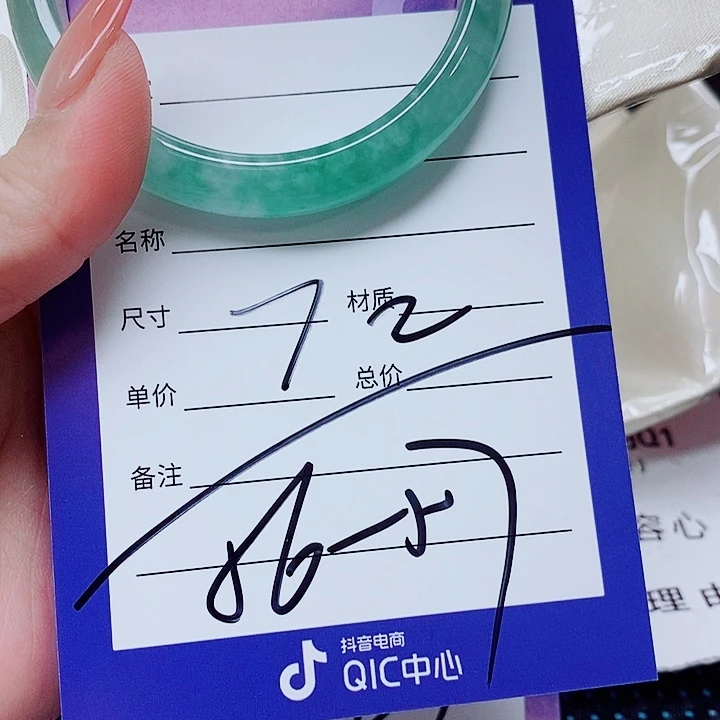 翡翠未镶嵌手镯（圆镯）