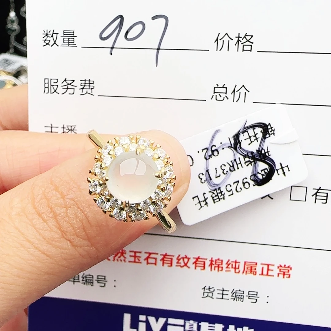 银S925镶嵌戒指翡翠戒指