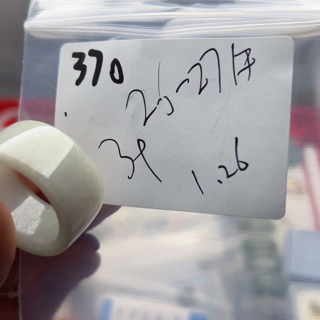 翡翠戒指未镶嵌熊****戒