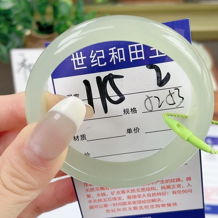 【闪购商品】和田玉手镯未镶嵌
