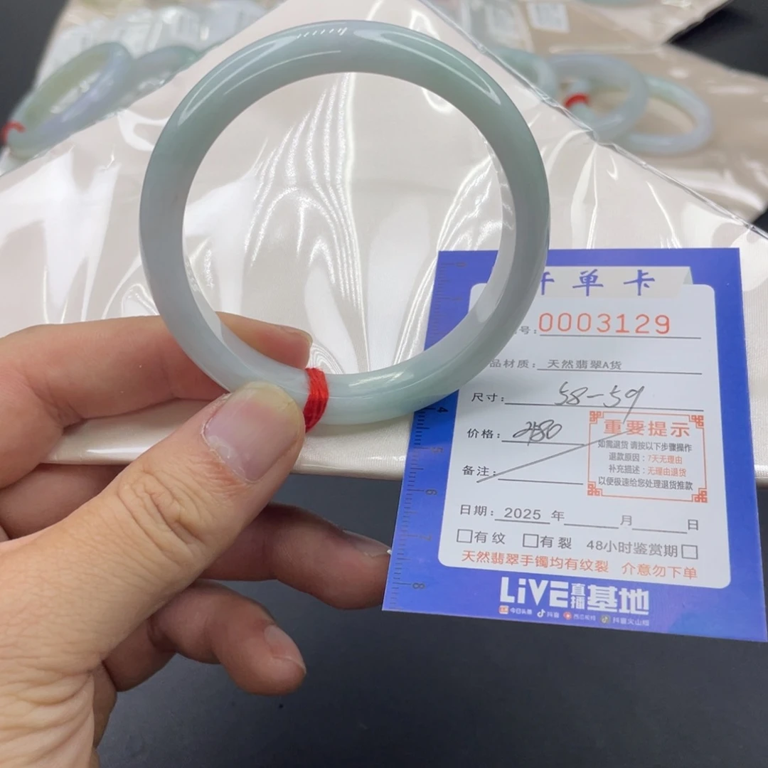 翡翠未镶嵌手镯翡翠手镯