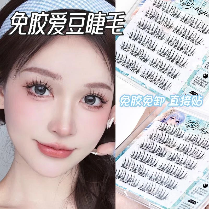 新手免胶水上眼睫毛贴超自然仿真卷翘假睫毛牢固免卸假美睫毛女款