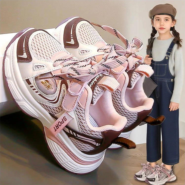 女童鞋运动鞋2025新款秋季网面透气儿童老爹鞋中大童女孩跑步学生