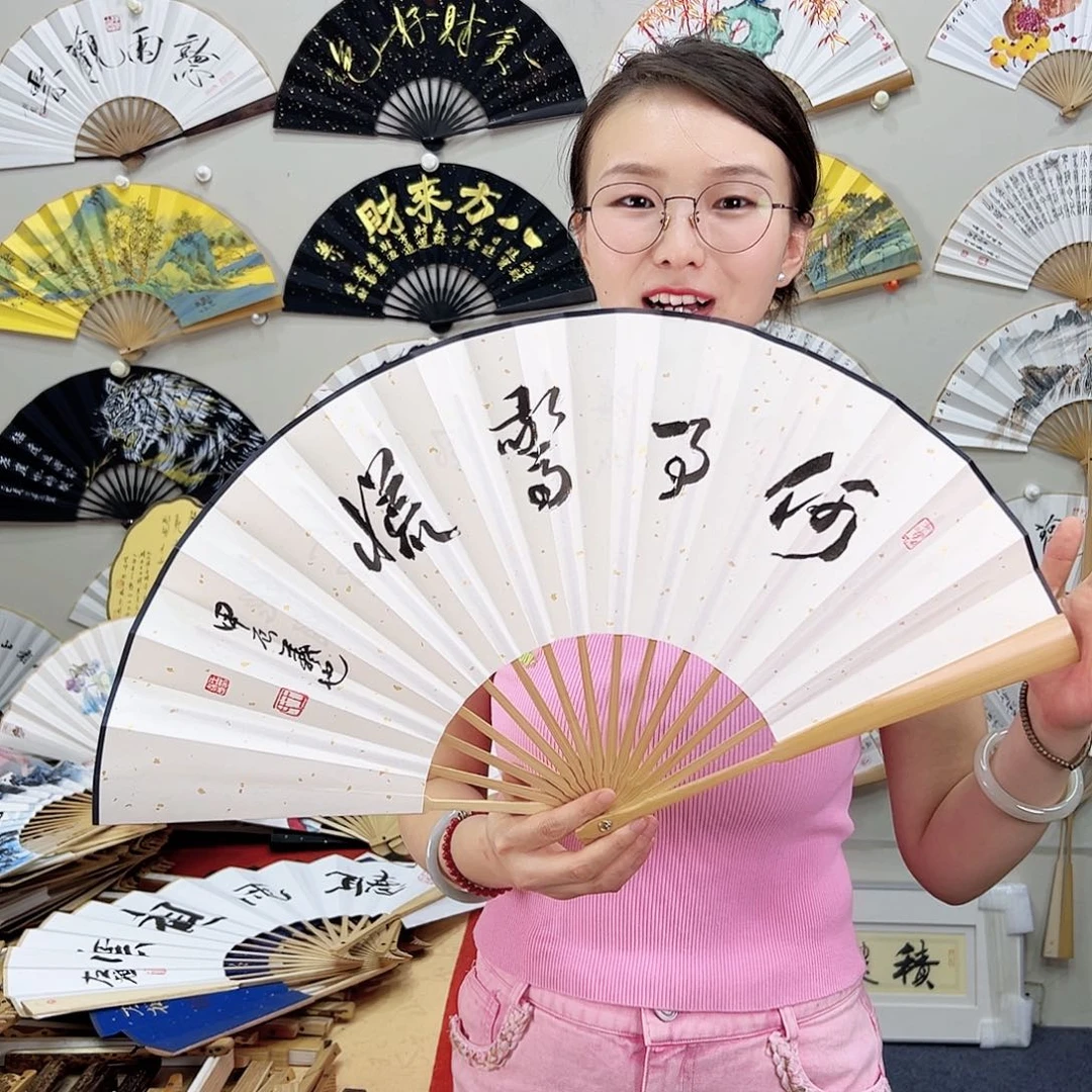 书法书法 10寸玉竹 手写手绘 默认粘好