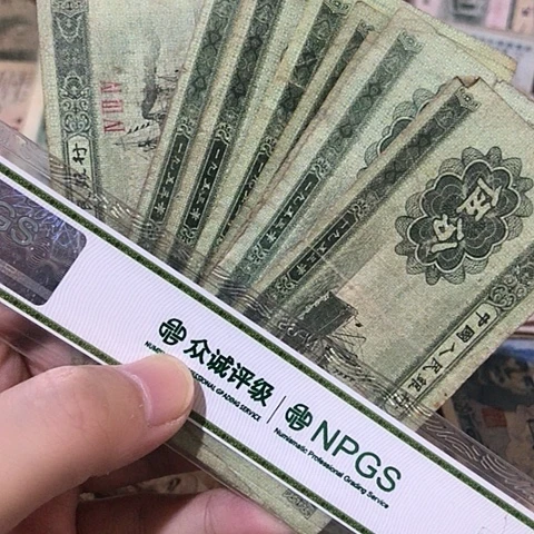 10张退市旧票福利品五分随机