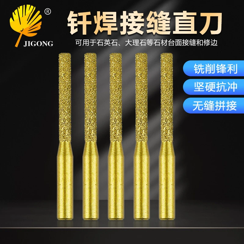 石英石台面接缝直刀无缝拼接刀头石材拼缝神器锣机修边机开槽工具